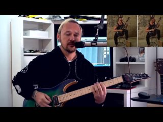 can paul landers from rammstein play the guitar?