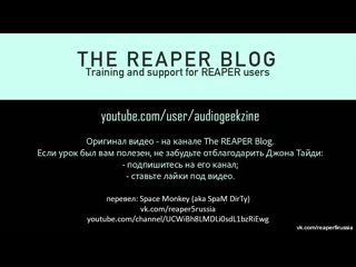 reaper update 5 93